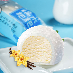 丘氏糯米滋冰淇淋雪糕粑粑冰糕冻品冰激凌冷饮冰棒钟