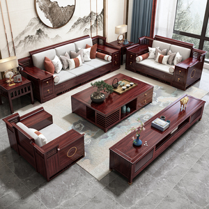 金丝檀木贵妃沙发