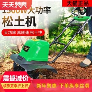 电动松土机微耕机翻地小型犁地机家用翻土挖地果园耕地机农用