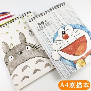 素描本a4竖版手绘专业画画硬壳本子本加厚小清新美术纸空白速写