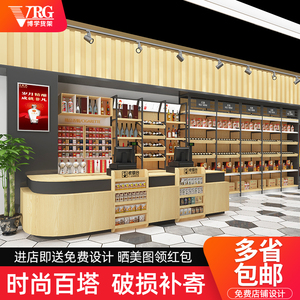 便利店前台小货架