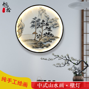 中式手绘壁灯画茶室客厅装饰画山水壁画酒店别墅茶馆走廊过道灯