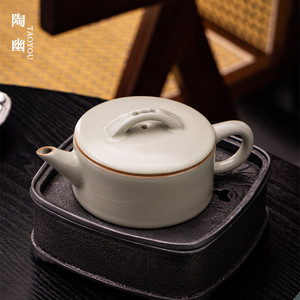 汝窑汉瓦壶手工陶瓷小茶壶泡茶喝茶家用茶水壶功夫茶具泡茶器单壶