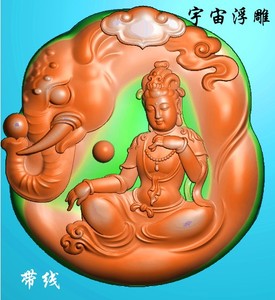 电脑精雕图普贤