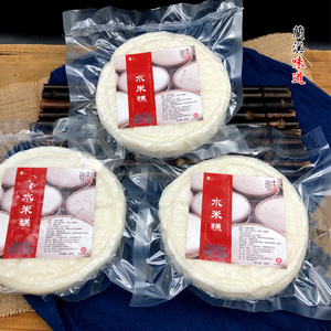 兰溪水米糕兰溪特产云南水米糕芝堰水米糕发糕米糕糖糕传统手工糕