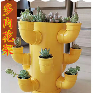 pvc管道多肉花盆创意多层落地阳台室内种植花架diy水管组合花架