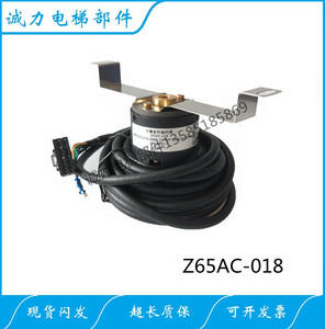 三菱电梯配件 主机编码器光电编码器 Z65AC-018 全新原装 现货