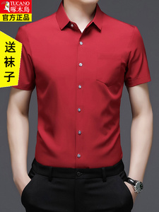 啄木鸟衬衣男短袖夏季红色本命年男士上衣男式长袖衫男款衬衫红衣