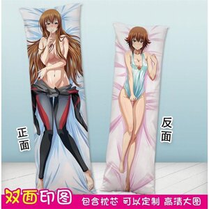 【碧蓝之海抱枕】碧蓝之海抱枕品牌,价格 - 阿里巴巴
