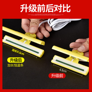 加长输液恒温器夹子型插电吊瓶鼻饲肠内营养液挂水点滴加温加热器
