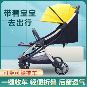 婴儿双向推车可折叠新生睡篮可坐可躺便携式宝宝超轻高景观手推车