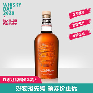 行货裸雀威士忌naked grouse oloroso雪莉桶威雀12年18年系列洋酒