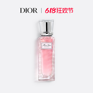 【618抢购】Dior迪奥小姐随行淡香氛 清新花香 随行装香水