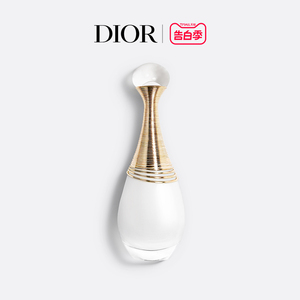 【520礼物】Dior迪奥全新真我纯真香水 女士香水 花香调
