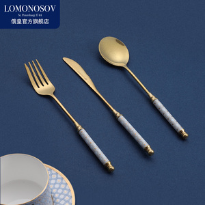 俄皇LOMONOSOV刀叉勺三件套STAR系列高端不锈钢西餐牛排甜品餐具
