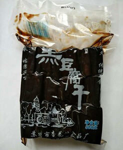 杏花楼苏州特产震泽黑豆腐干咸味500克大袋装苏州豆腐干素食零食