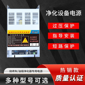 00245累计评论132交易成功店铺:优诗洁油烟净化器卖家:tb665303250