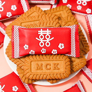 彩虹日记喜饼焦糖味喜事饼干喜庆红色包装单独小包分享小零食散装