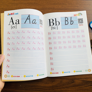 幼儿园学前儿童26个英文字母大小写练习册小学生英语描红本写字帖