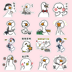 62张ins风冲鸭表情包贴纸可爱加油鸭笔记本电脑手账装饰贴画防水