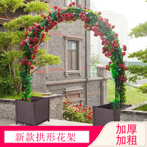 拱门花架别墅半边铁艺庭院欧式户外半圆阳台月季门头花园爬藤架
