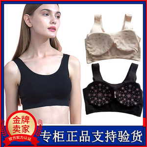 茜木运动内衣