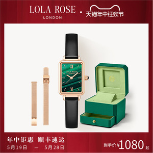 Lola Rose罗拉玫瑰经典小绿表轻奢手表女520情人节礼物送女友