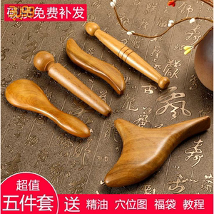 按摩工具手用 脚底 推拿足底按磨器手动脚底刮痧板按摩穴位的神器