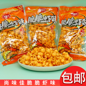 脆皮虾膨化休闲小时候小零食品8090怀旧90后小吃儿时散装包邮