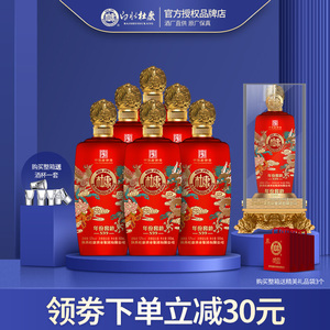 白水杜康52度年份窖龄n99杜康白酒浓香型粮食酒水送礼盒装整箱6瓶