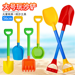 铲子儿童沙滩玩具大号沙戏水玩沙挖沙工具沙耙子玩雪铲加厚塑料铲