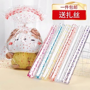 厂家直销装大熊毛绒玩具娃娃袋子礼物透明水果篮袋塑料礼品包装袋