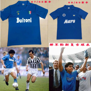 87/88/89那不勒斯主场短袖复古足球服10号马拉多纳纪念版训练球衣