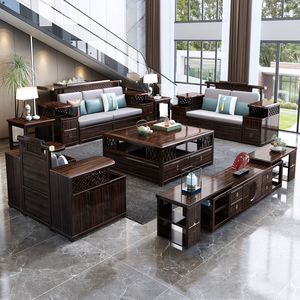 乌金木实木沙发新中式大小户型客厅组合冬夏两用现代简约储物家具