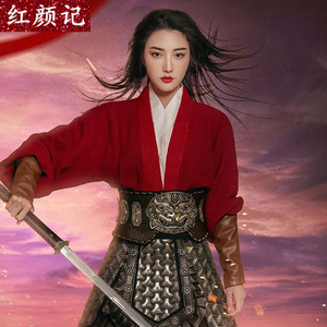 花木兰刘亦菲同款cos服影楼侠女主题汉服红色盔甲将军古装演出服