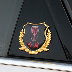 红旗h5/ehs3/hs7/h7/hs5/h9专用改装侧标车身汽车装饰用品车标贴