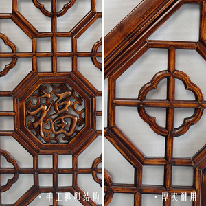 八角花格窗户东阳木雕仿古实木挂件中式装修吊顶隔断圆形花窗镂空