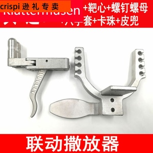 散放器撒放器不锈弹弓弓门前门配件垂钓鱼工具鱼镖鱼轮装备包邮