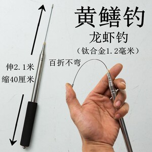 黄鳝神器钩子工具高岸套装专用引条钓垂钓信号主钓自动自制3人付款58