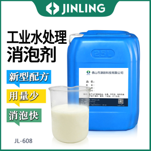 工业有机硅污水处理消泡剂 乳白色液体线路板清洗造纸厂废水消泡