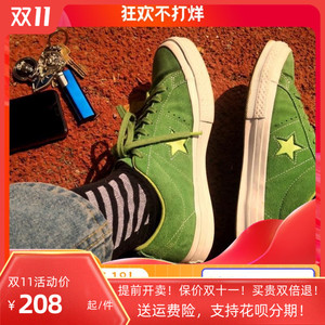 威欧匡威欧匡onestar三星标绿色拼接元年绿低帮板鞋帆布鞋男女鞋