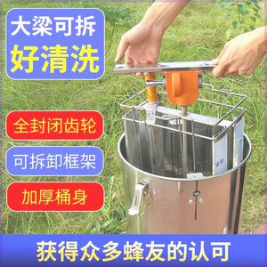 摇蜜机304全不锈钢加厚带盖摇糖机小型家用甩蜜摇蜂蜜机养蜂工具