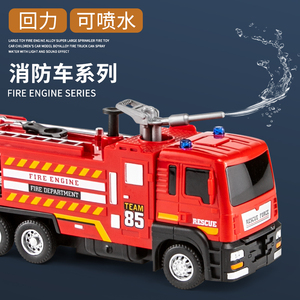 仿真塑料警车模型消防车射击特种车声光回力儿童喷水成品玩具摆件