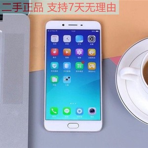 二手oppor9s全网通4g高通骁龙八核指纹解锁4 64g双卡双待智能手机