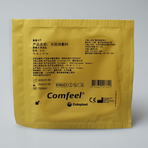康惠尔水胶体敷料溃疡贴