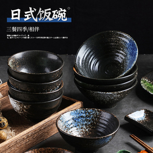 日式喇叭饭碗陶瓷碗4.5寸5寸汤碗创意家用饭店饭碗吃饭碗餐具套装