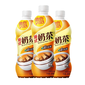 维他港式丝滑原味奶茶250ml/480ml休闲茶饮网红饮品口感香醇细腻