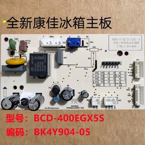适用于康佳冰箱主板BCD-400EGX5S主板BK4Y904-05电脑版电源板