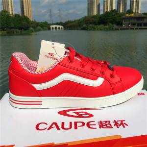 超杯运动鞋男鞋春秋季舒适健身旅游鞋轻便跑步鞋耐磨休闲学生板鞋