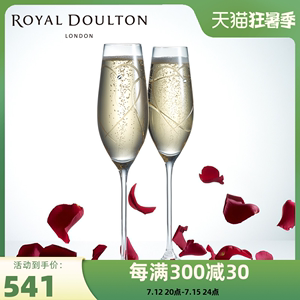 royaldoulton皇家道尔顿约定系列酒杯水晶玻璃香槟杯一对结婚礼物